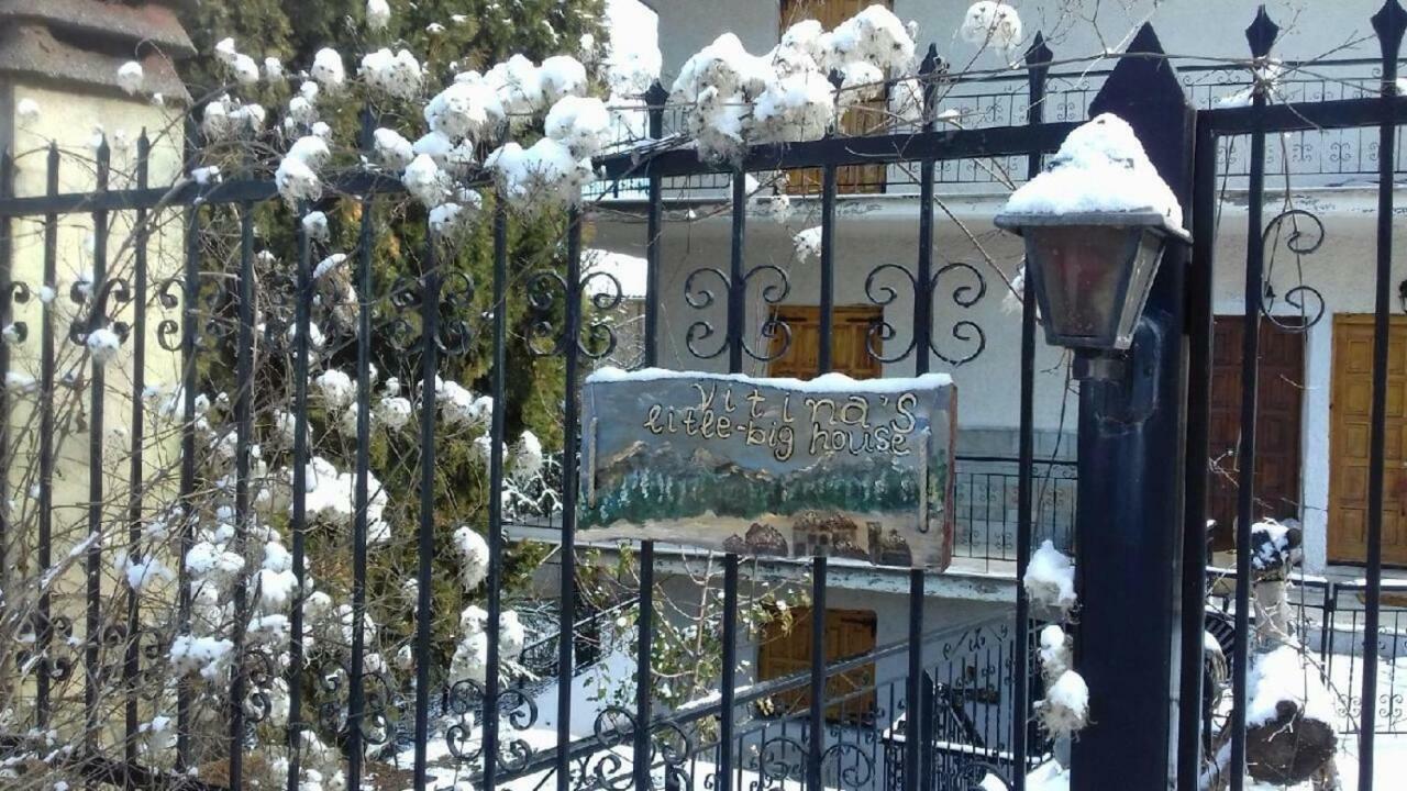 Vitina'S Little House Hotel ภายนอก รูปภาพ